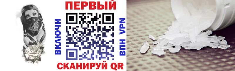 Амфетамин 98% Купить Бронницы