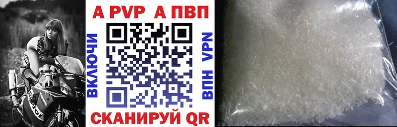 Alpha-PVP мука  Купить  Бронницы 