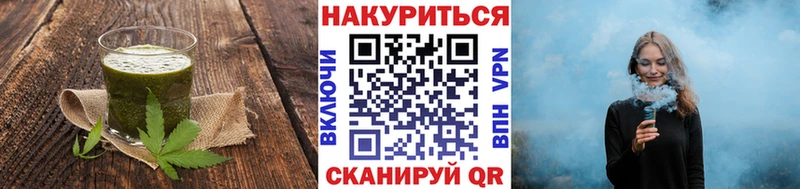 Еда ТГК марихуана  Купить  Бронницы 