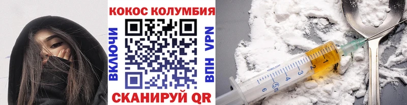 Кокаин Боливия Купить закладки Бронницы