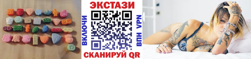 Экстази MDMA  Купить где  Бронницы 