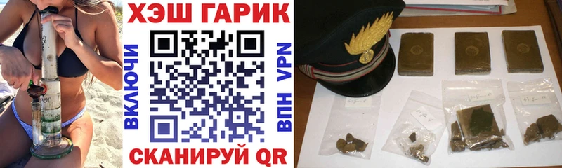 Купить где  Бронницы  Гашиш индика сатива 