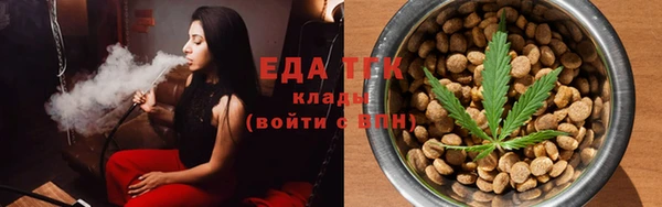 каннабис Костерёво