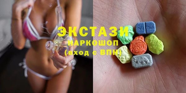 альфа пвп VHQ Кодинск