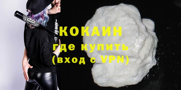 альфа пвп VHQ Кодинск