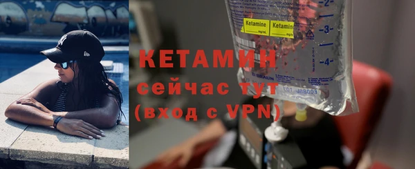 альфа пвп VHQ Кодинск