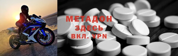 альфа пвп VHQ Кодинск