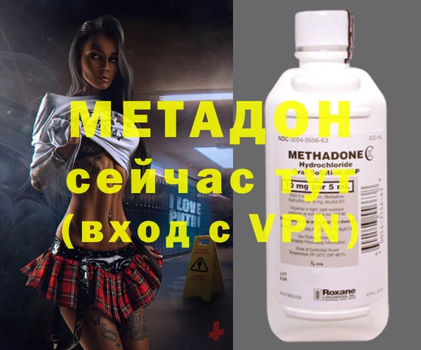 альфа пвп VHQ Кодинск