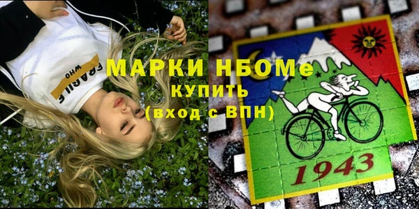 каннабис Костерёво