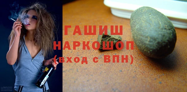 герыч Козловка