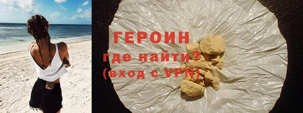 альфа пвп VHQ Кодинск