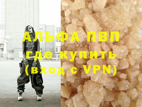 каннабис Костерёво