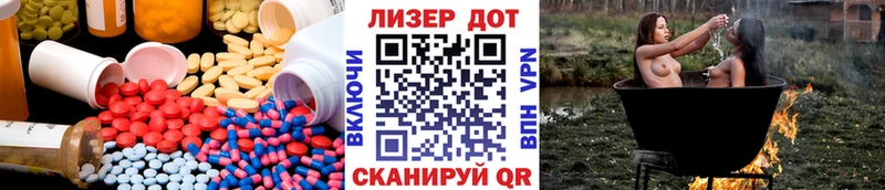 Купить закладки  Бронницы  Лсд 25 экстази ecstasy 