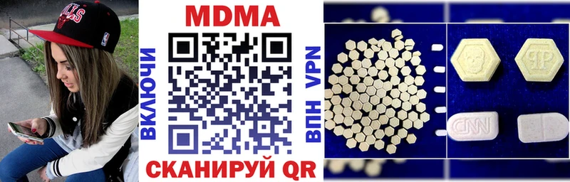 Купить закладки  Бронницы  MDMA Molly 