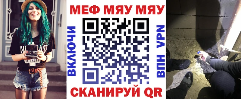Купить где  Бронницы  Меф 4 MMC 
