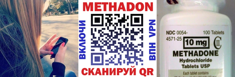 Купить закладки  Бронницы  Метадон белоснежный 