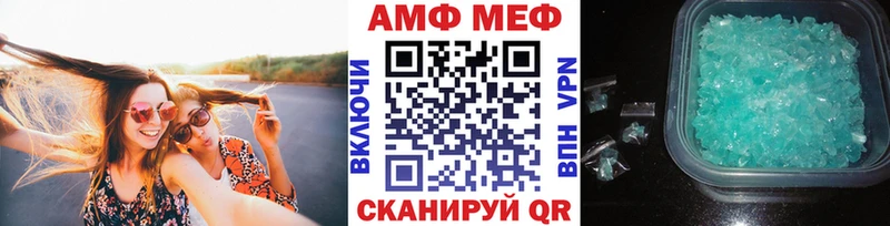 Купить закладки  Бронницы  МЕТАМФЕТАМИН винт 