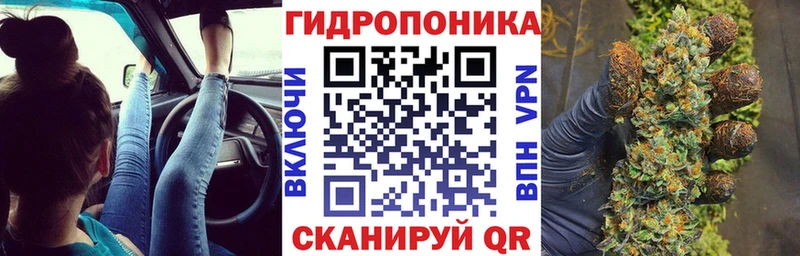 Канабис AK-47  Купить закладки  Бронницы 